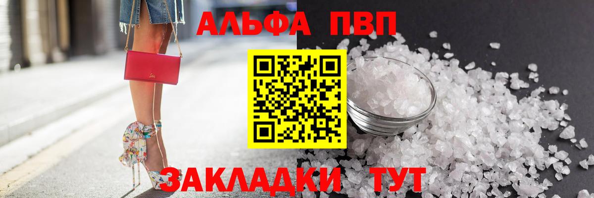 APVP СК Рузаевка