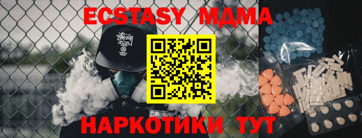 Ecstasy DUBAI Рузаевка