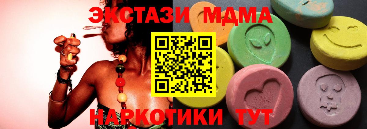 ГАШИШ Рузаевка