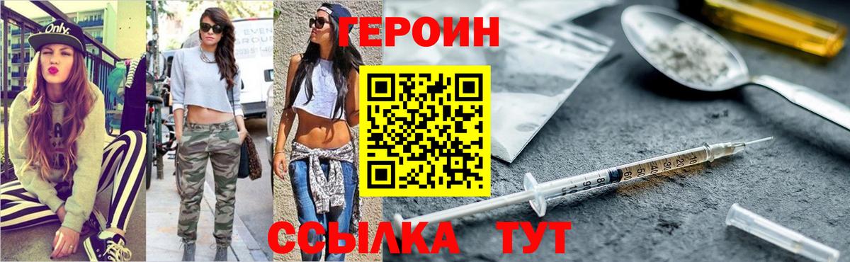 Гашиш  APVP СОЛЬ кристаллы  КОКАИН  Вход с VPN  Рузаевка  МАРИХУАНА  МЕФ кристаллы 