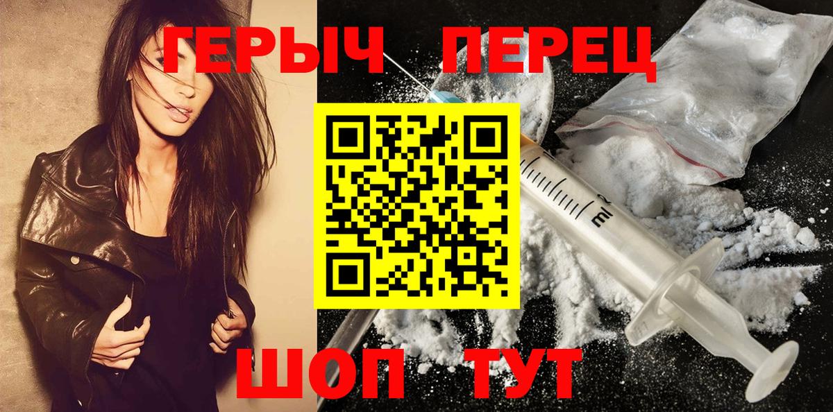 Рузаевка  ГЕРОИН Афган  Вход с VPN 