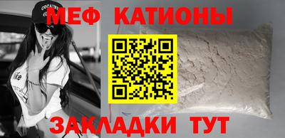 сатива Новокубанск