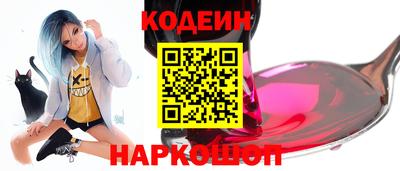 spice Новозыбков