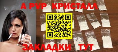сатива Новокубанск