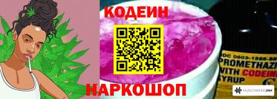 spice Новозыбков