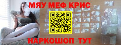 spice Новозыбков