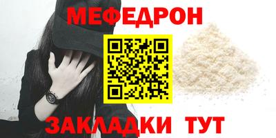 spice Новозыбков