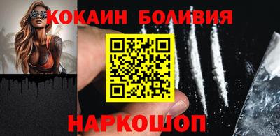 spice Новозыбков