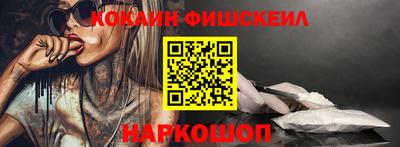 гашиш Новодвинск