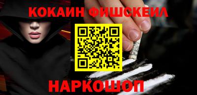 spice Новозыбков