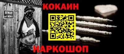 гашиш Новодвинск