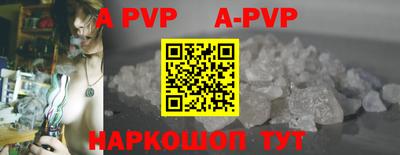сатива Новокубанск