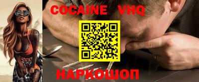 spice Новозыбков