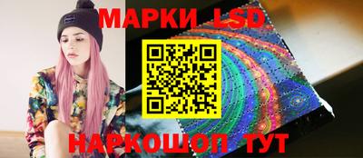 сатива Новокубанск