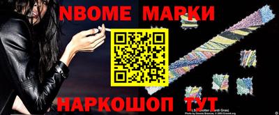 сатива Новокубанск