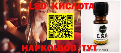сатива Новокубанск