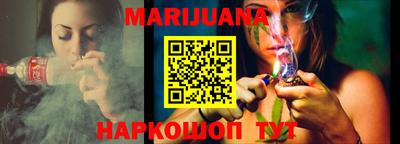 сатива Новокубанск