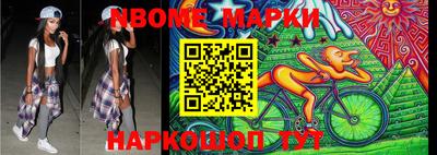 spice Новозыбков