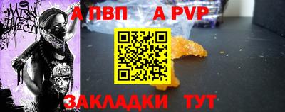 сатива Новокубанск