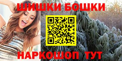 гашиш Новодвинск