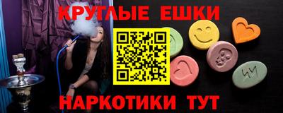 spice Новозыбков