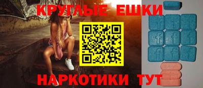spice Новозыбков