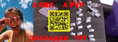 гашиш Новодвинск