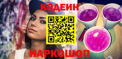 spice Новозыбков
