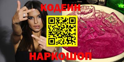 сатива Новокубанск