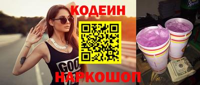 spice Новозыбков