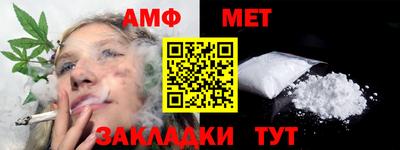 сатива Новокубанск