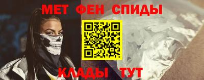 spice Новозыбков