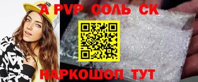 гашиш Новодвинск