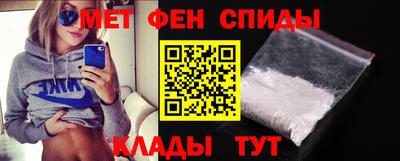 spice Новозыбков