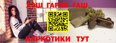 spice Новозыбков