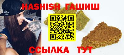 сатива Новокубанск