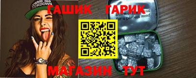 сатива Новокубанск