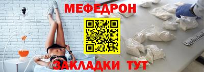 spice Новозыбков