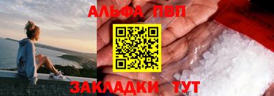 сатива Новокубанск
