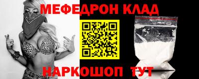 spice Новозыбков