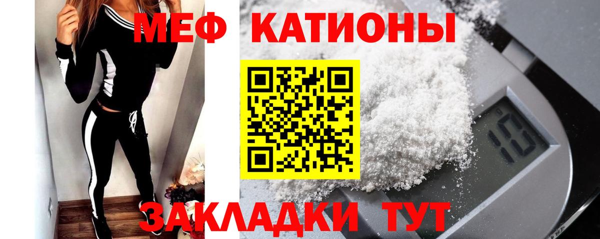 МЕФ 4 MMC  Вход с VPN  МЕФ  Рузаевка 