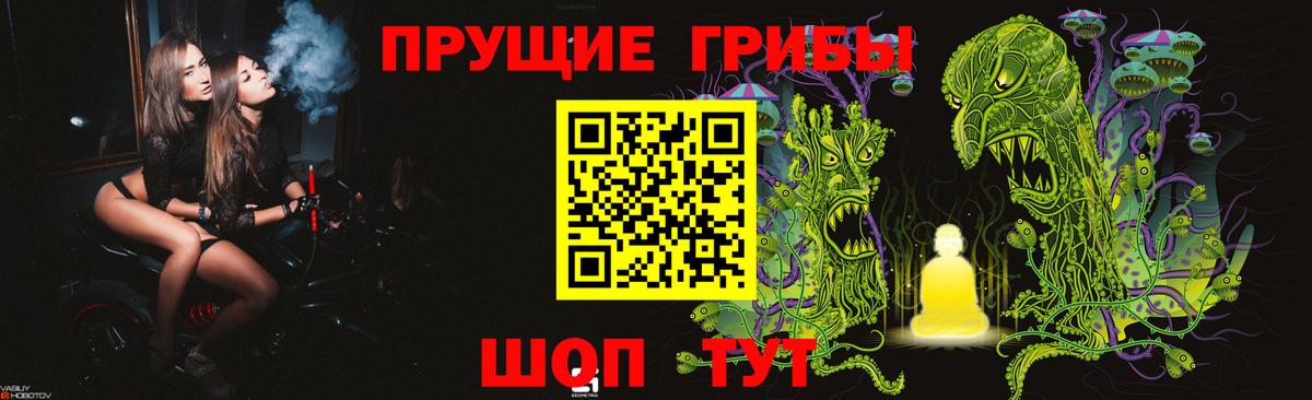 где можно купить наркотик  Галлюциногенные грибы мицелий  Псилоцибиновые грибы MAGIC MUSHROOMS  Вход с VPN  Рузаевка 
