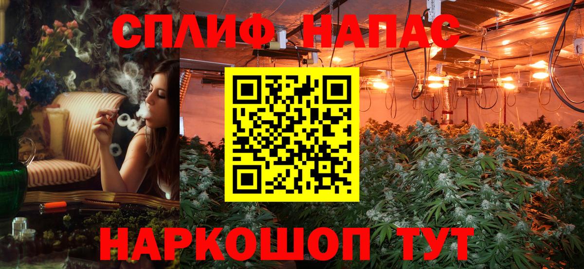 Каннабис Bruce Banner Рузаевка